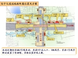 合肥市軌道交通2號線西園路站，科學(xué)大道站，長寧大道站